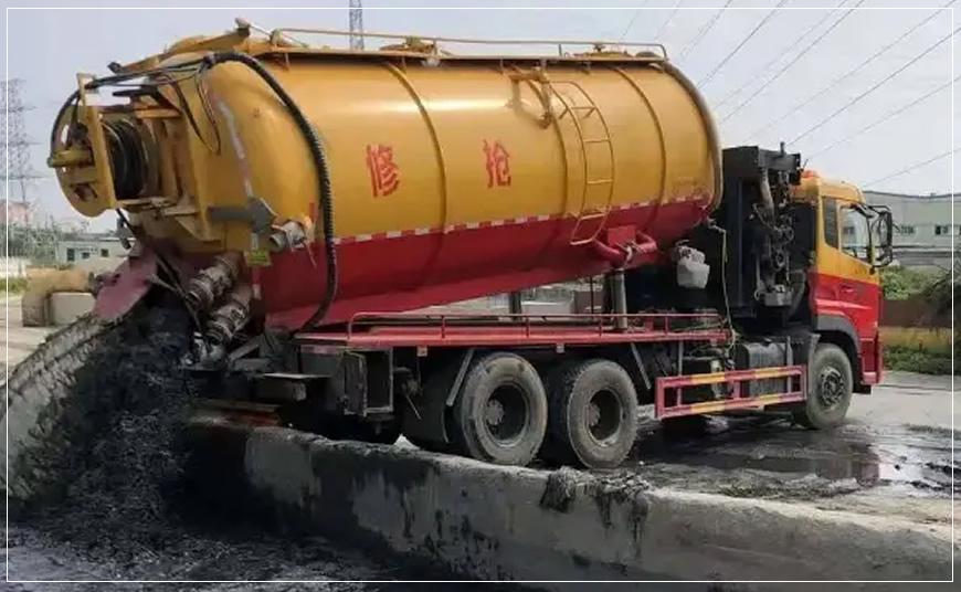 玄武区污水池清理
