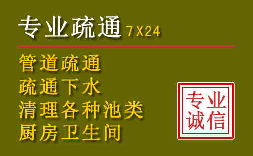 玄武区污水池清理抽污案例