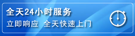 玄武区24小时管道清理电话