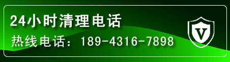玄武区疏通下水管道电话